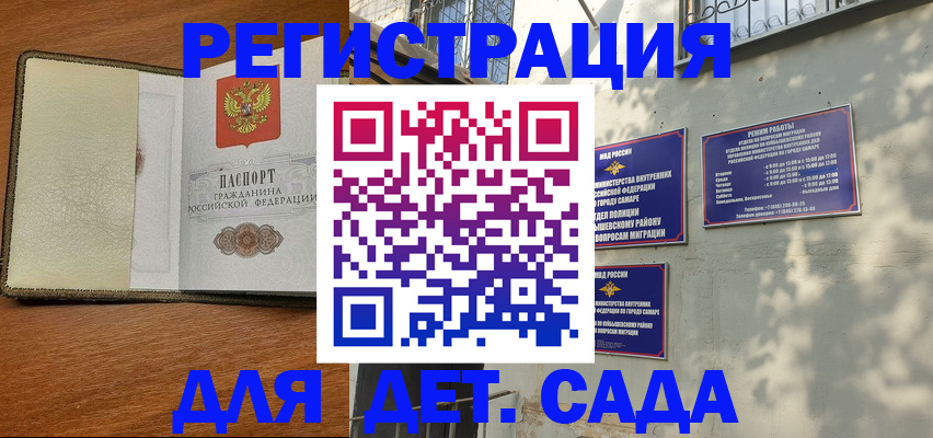 пропишу в квартире в Биробиджане