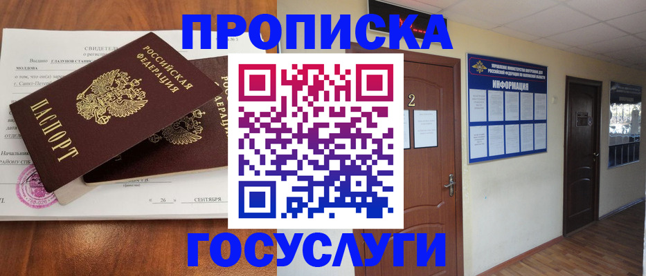 форма 3 в Биробиджане